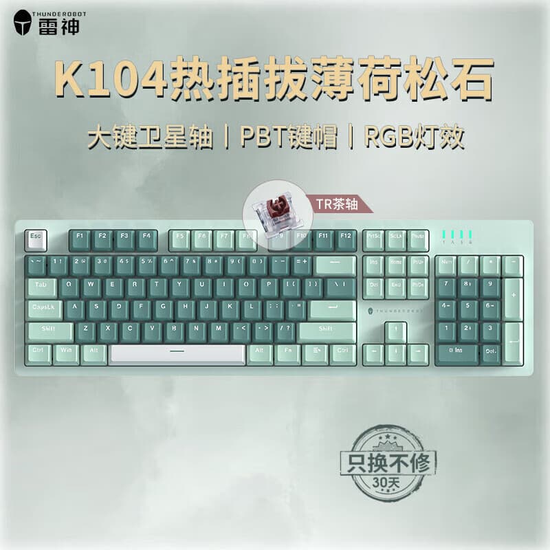 Thunderobot K104 Wired Mechanical Keyboard for Desktop and Laptop, Gaming Hot-Swappable Mixed Color Backlight