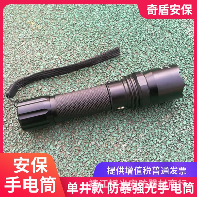 Tactical Flashlight Aluminum Alloy Three-Gear Focus Adjustable Bright LED Emergency Flashlight Multi-Function Emergency Security Equipment