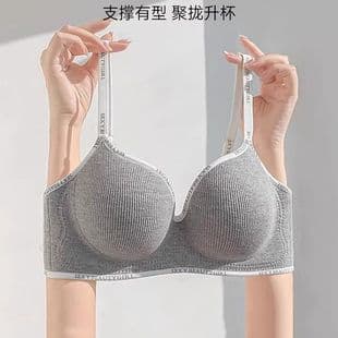 Small Bust Push-Up Bra, Wire-Free Anti-Sagging Bra for Women, Lifting and Shaping, Comfortable Seamless Bra