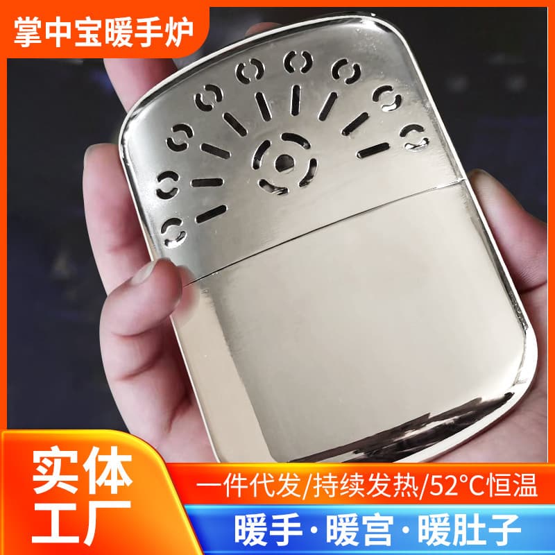 Silver-white pocket warmers, zinc alloy hand warmers wholesale for winter heating, portable with included pouch.