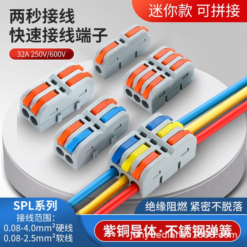Mini Type Connectable SPL-1M/2M/3M Butt Quick Wiring Terminal 1/2/3 In 1/2/3 Out