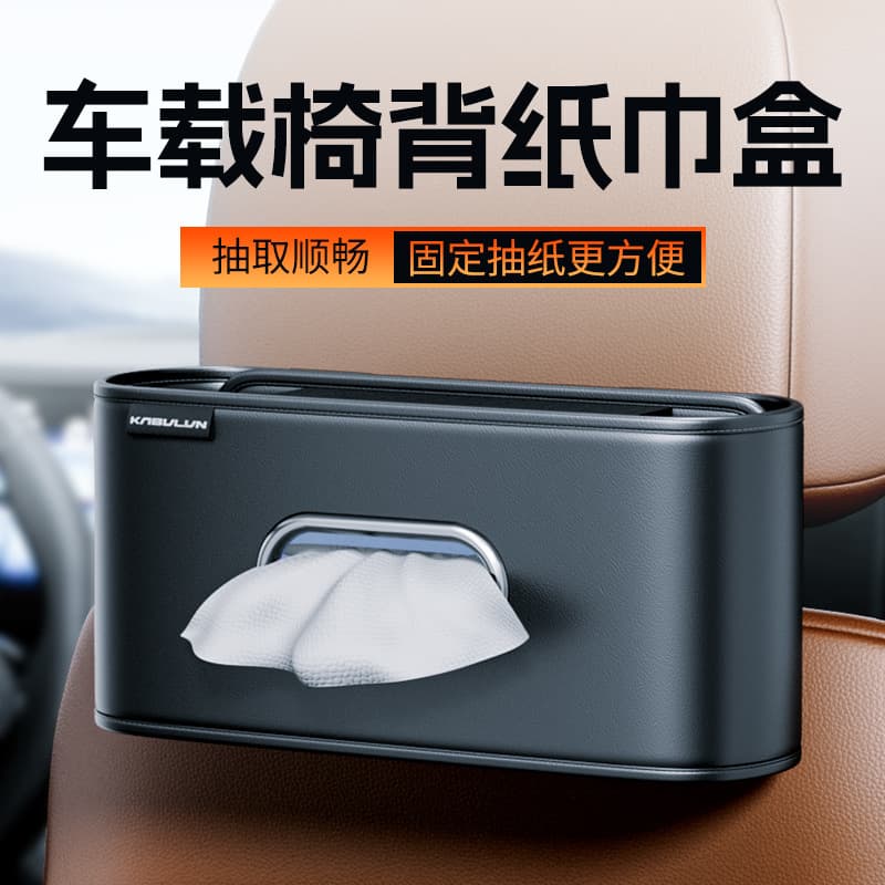 Car Tissue Box / Vehicle Tissue Box / Multifunctional Strap Leather Tissue Holder Hot Selling Interior
