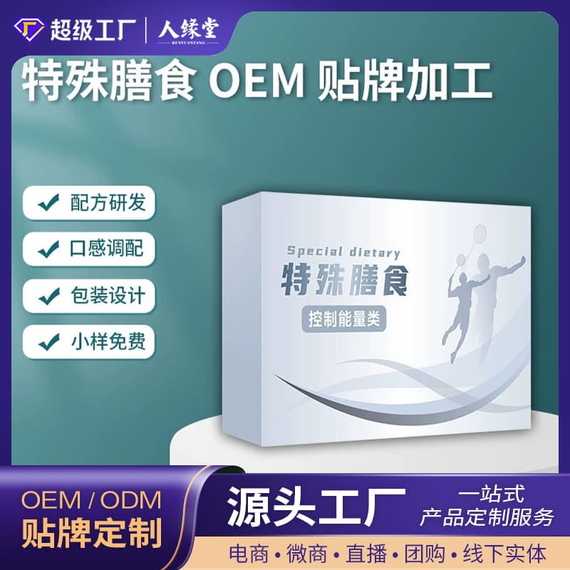 OEM processing of oral liquids, private labeling of sugar-free enzyme drinks, and contract manufacturing of fermented enzyme concentrate.