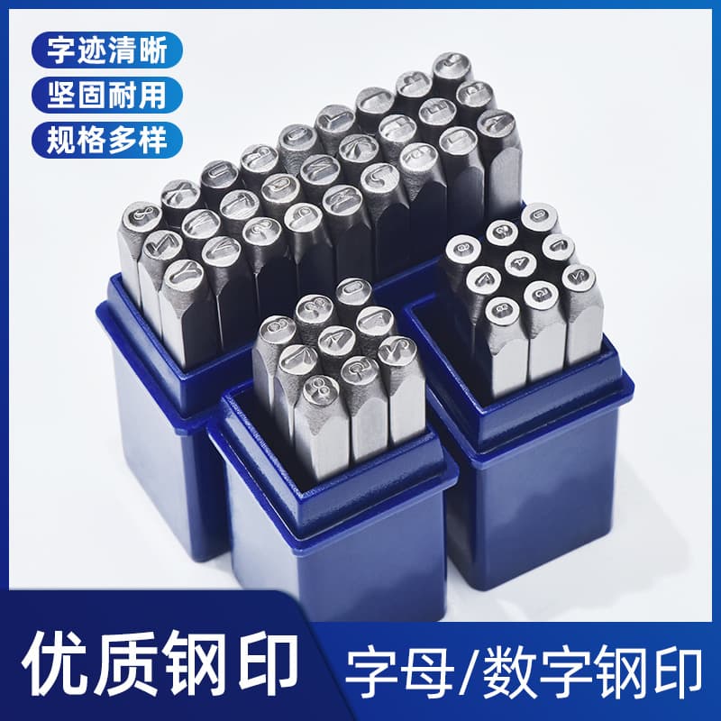 Type Mold Steel Stamps, Number/English Letter Steel Punches, Numbering Tools, Steel Type Punches, Type Heads, Steel Number Sets