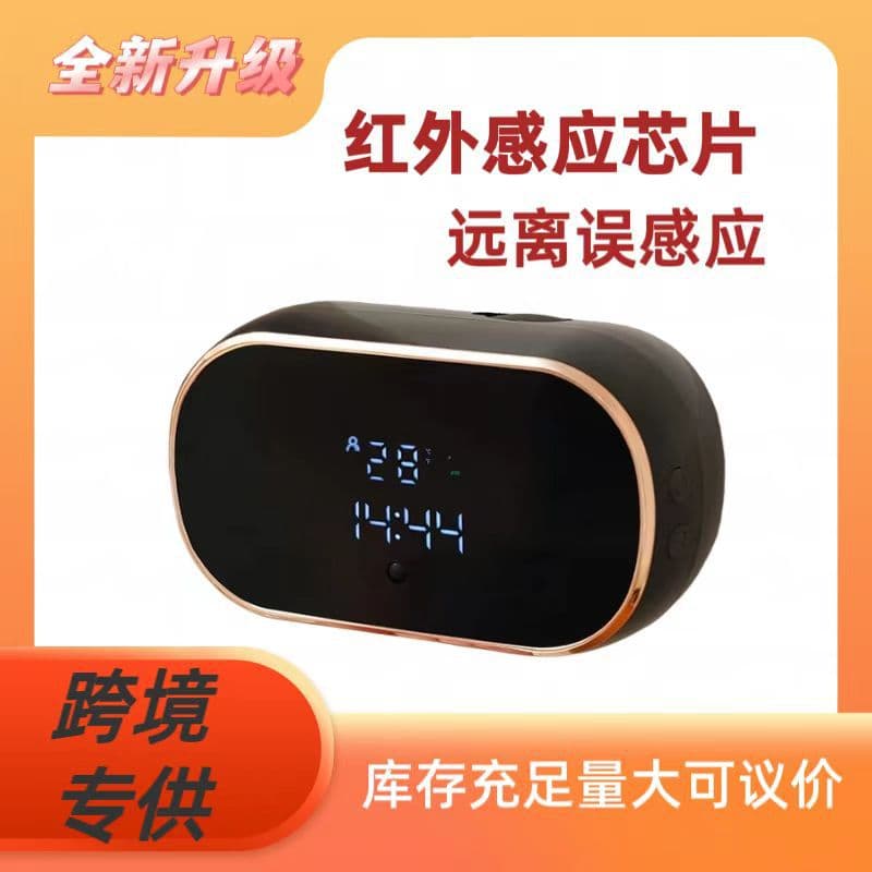 Cross-Border New Automatic Foam Hand Wash Machine Sensor Soap Dispenser Wall-Mounted Smart Hand Soap Dispenser Rechargeable Radar Sensor