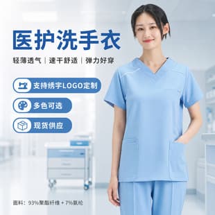 Elastic Quick-Dry Scrub Top for Women, Short Sleeve, for Operating Room, Dental, and Clinic Uniform