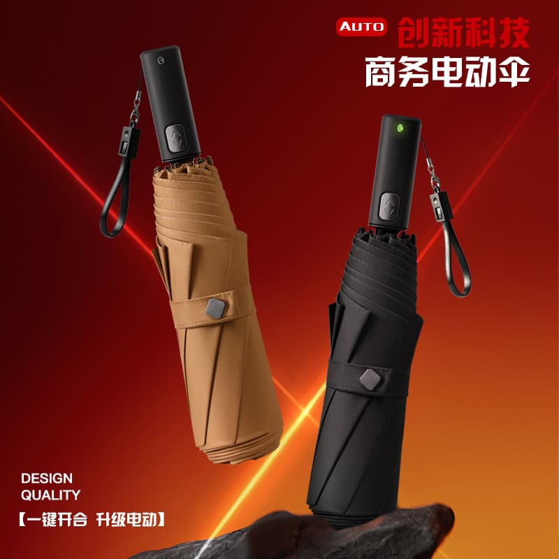 High-end Automatic Folding Umbrella Extra Large Wholesale Advertising Umbrella Business Gift Umbrella