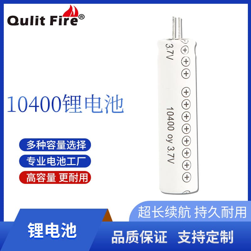 Factory direct sales 10400 capacitor battery remote control toy mobile power supply power tool battery beauty instrument battery