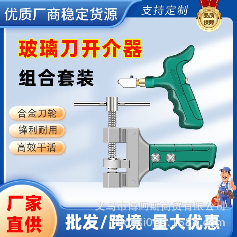 Handheld Glass Cutter Tile Cutter Tool Diamond Glass Cutting Tool for Home Use