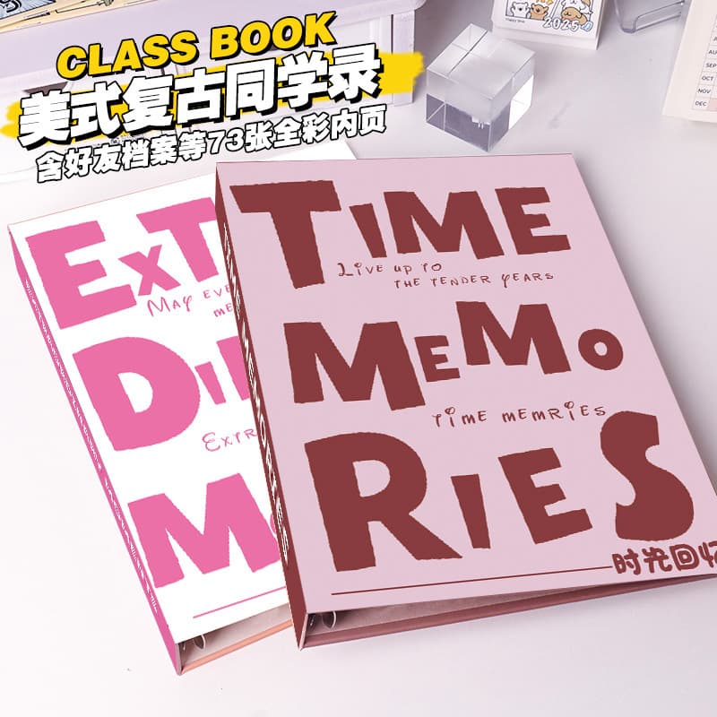American retro classmate record, high-looking, solid color, simple style, full-color commemoration of sixth grade graduation for middle and high school students