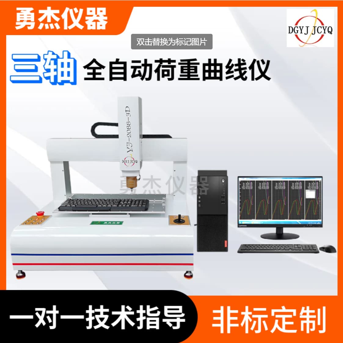 Fully automatic three-axis servo key curve analyzer, XYZ axis spring press rebound test, computerized key curve.