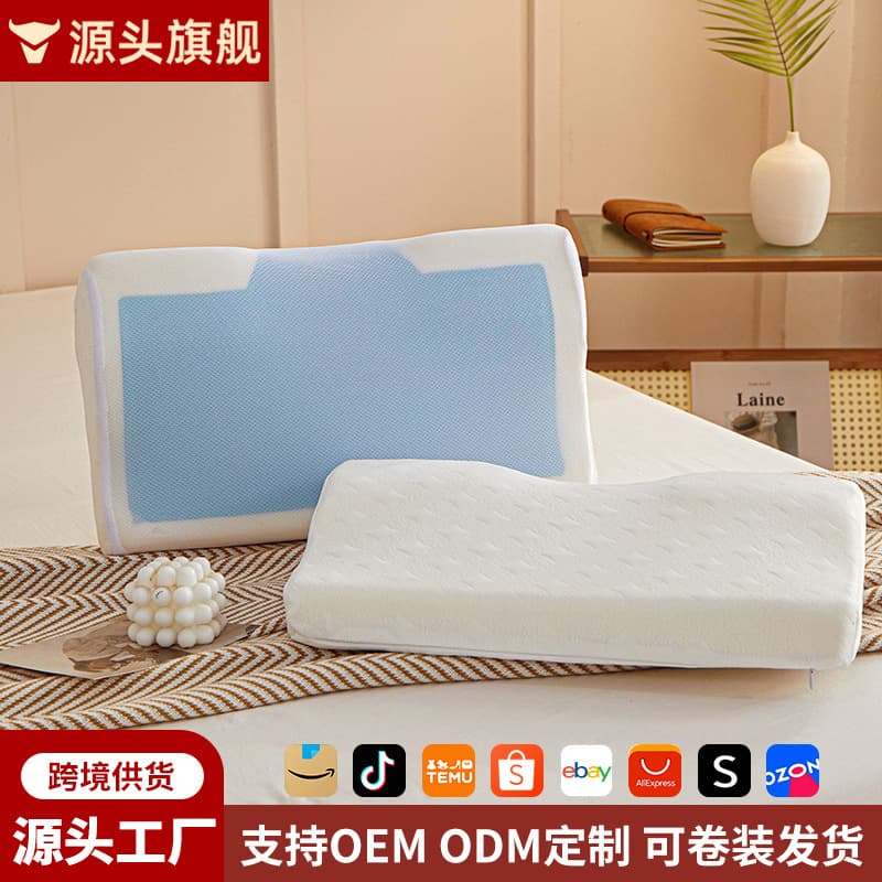 Memory Foam Pillow Slow Rebound Butterfly Shape Cervical Support Butterfly Memory Pillow Sleep Student Single Pillow Core