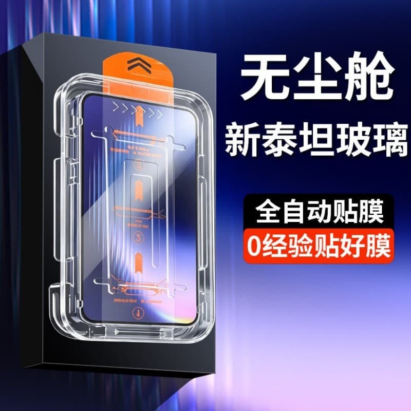 For Huawei Pura X Max Tempered Glass Film Pura X Max Privacy Huawei Pura X Max Phone Film Dust-Free Chamber