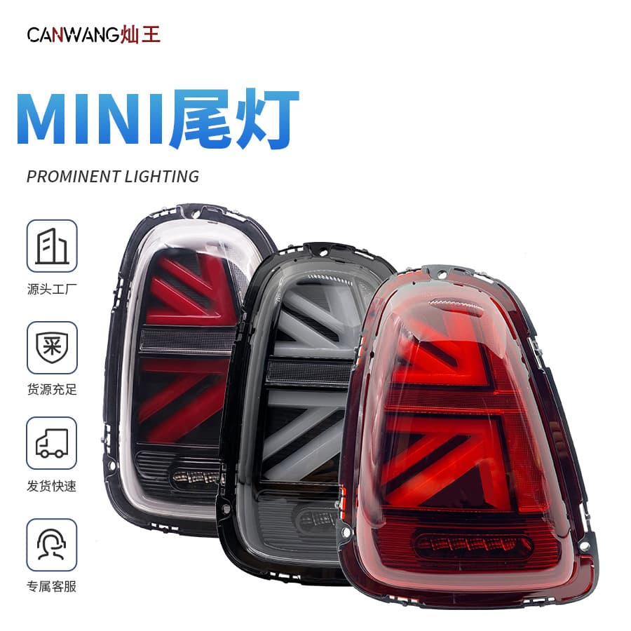 High Quality Rear Tail Light Assembly for BMW R56 Brake Turn Signal MINI Flowing Car Tail Light