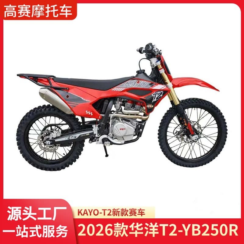 KAYO Huayang T2/YB250R Racing Two-Wheel Off-Road Motorcycle Medium Enduro Trail Herding Off-Road