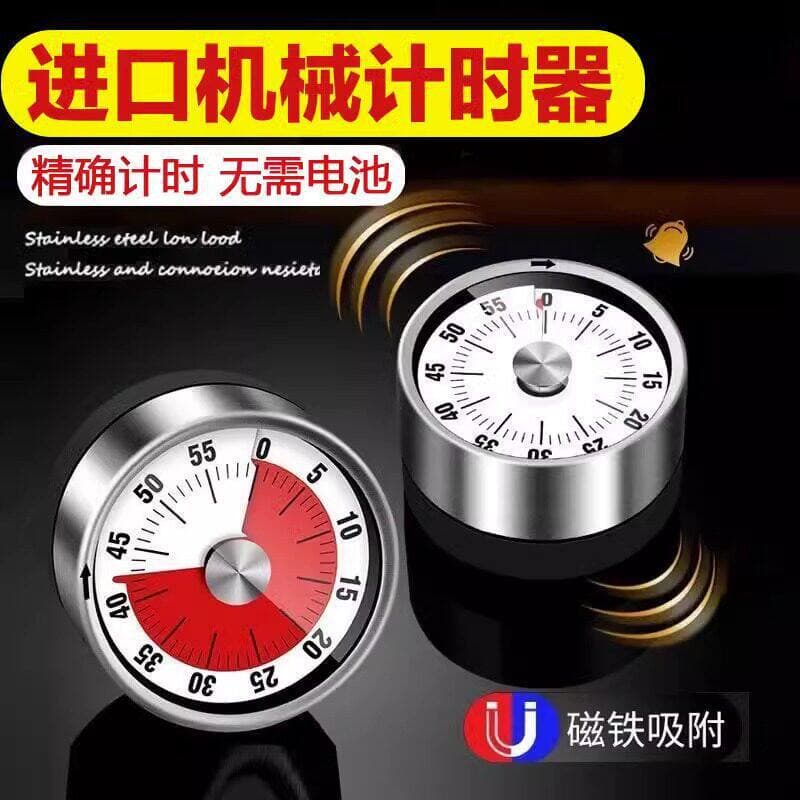Kitchen Timer Mechanical Core No Battery Needed Magnetic Timer Alarm Loud Volume Cooking Timer