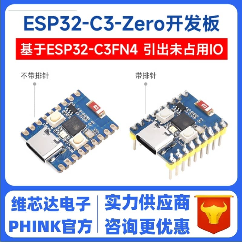 Waveshare ESP32-C3FN Module RISC-V Embedded Development Board Single-Core Processor WiFi/Bluetooth 5