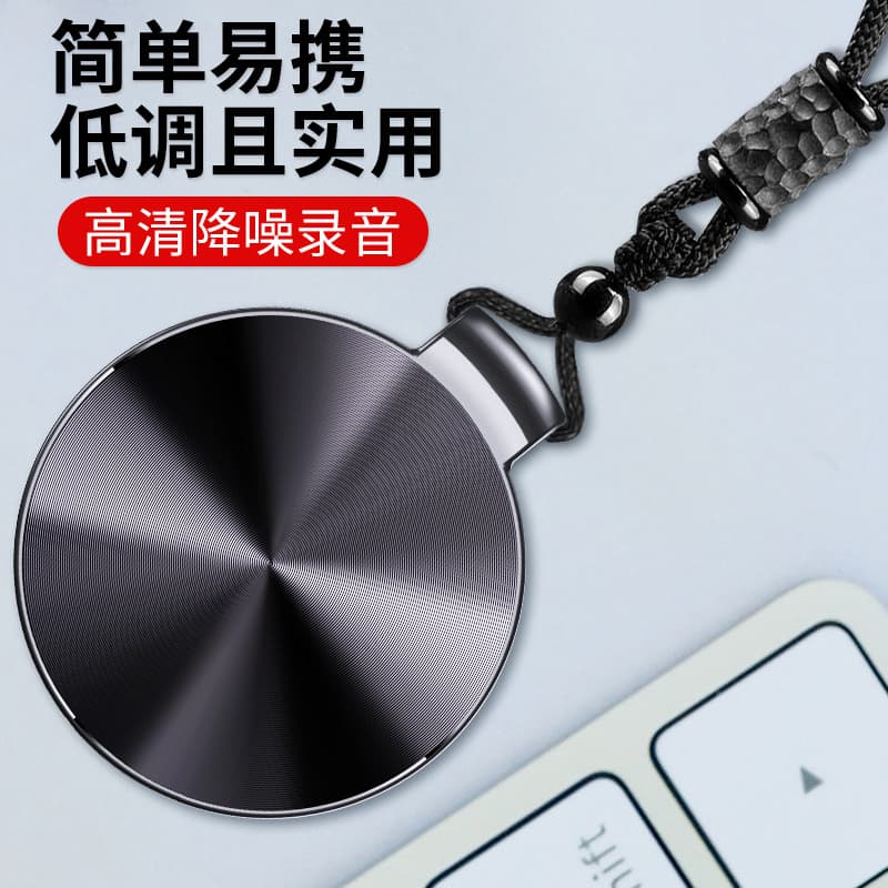 Amazon S30+ HD Noise Cancelling Voice Recorder: One-click recording for meetings, classes, and student use; portable voice-activated recorder.