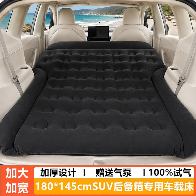 Trunk mattress SUV car rear seat bed car inflatable mattress car rear sleeping pad leveling pad self-driving travel god