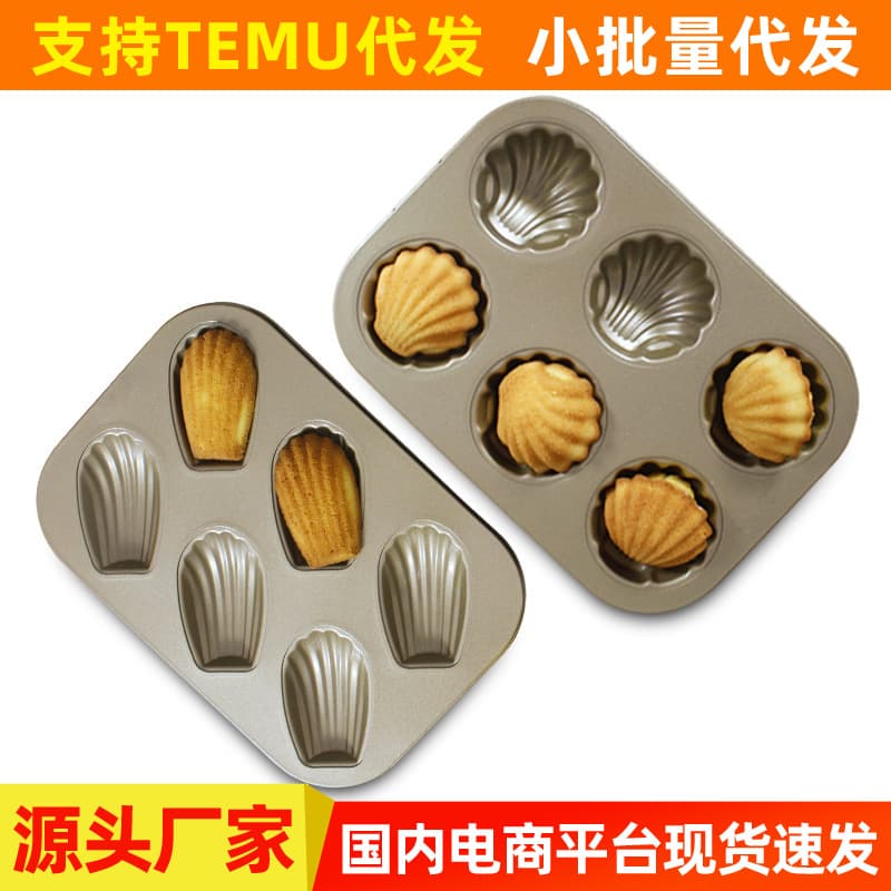 Non-Stick Banana Bread Baking Mold Shell Cake Mould 6-Cavity Madeleine Cake Mold Baking Tray for Bread And Cakes Gold Color