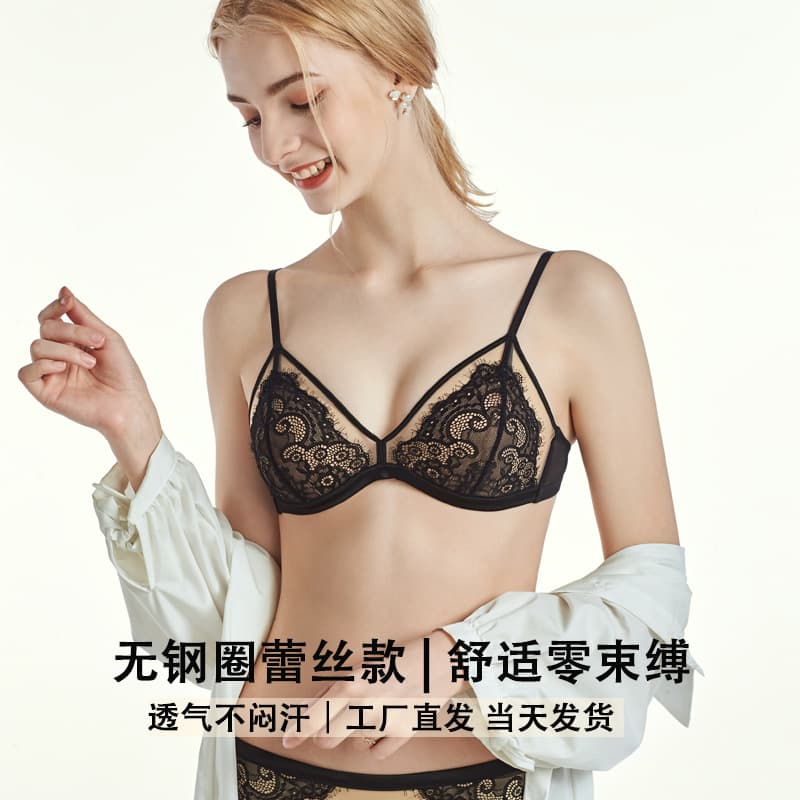 French Lace Bra Sexy Pure Desire Wireless Women's Underwear Breathable Gathered Comfortable Nylon Polyester Triangle Cup