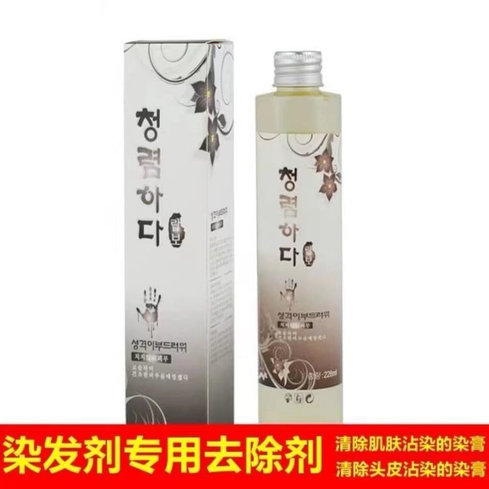 Hair Products Color Remover - Removes Hair Dye and Color from Skin - Salon Cleaner