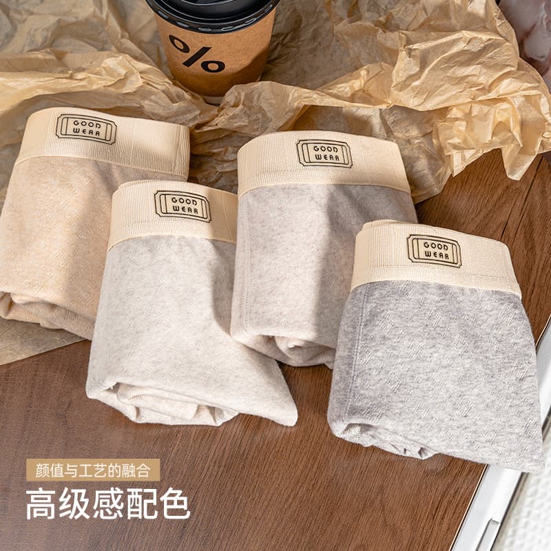 Premium Jacquard Pure Cotton Youth Underwear Couple Underwear Men's Underwear Colored Cotton Men's Comfortable Skin-Friendly Underwear