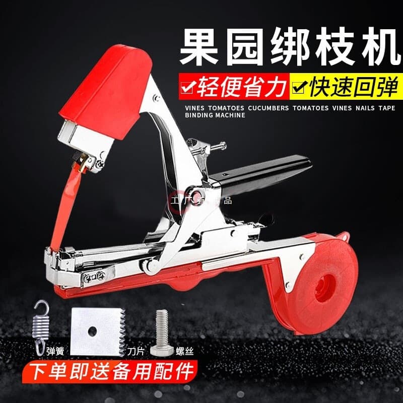 New Steel Tying Machine for Tomatoes, Vines, Cucumbers, and Grapes - Vine Tying Tape and Nails