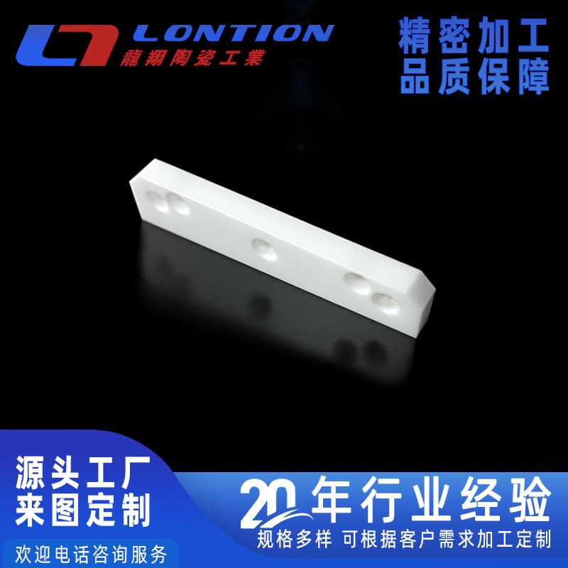 Custom Ceramic Strips Zirconia Ceramic Strips High-Precision Ceramic Guide Rail Slider Custom-Made Wear-Resistant Ceramic