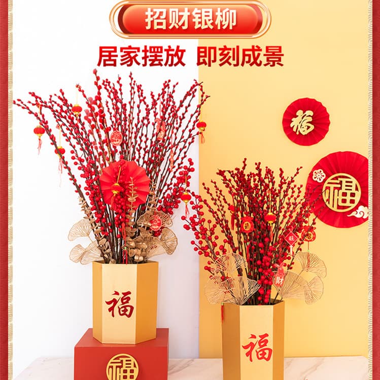 Fresh Silver Willow Branches, Chinese New Year Flowers, Red Dried Flowers, Fortune Bucket, Hydroponic Plants, Living Room Decor, Silver Willow Wholesale