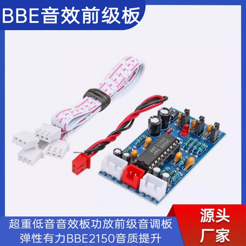 A904 Super Subwoofer Sound Board Amplifier Preamplifier Tone Board with Powerful Flexibility BBE2150 Sound Quality Enhancement