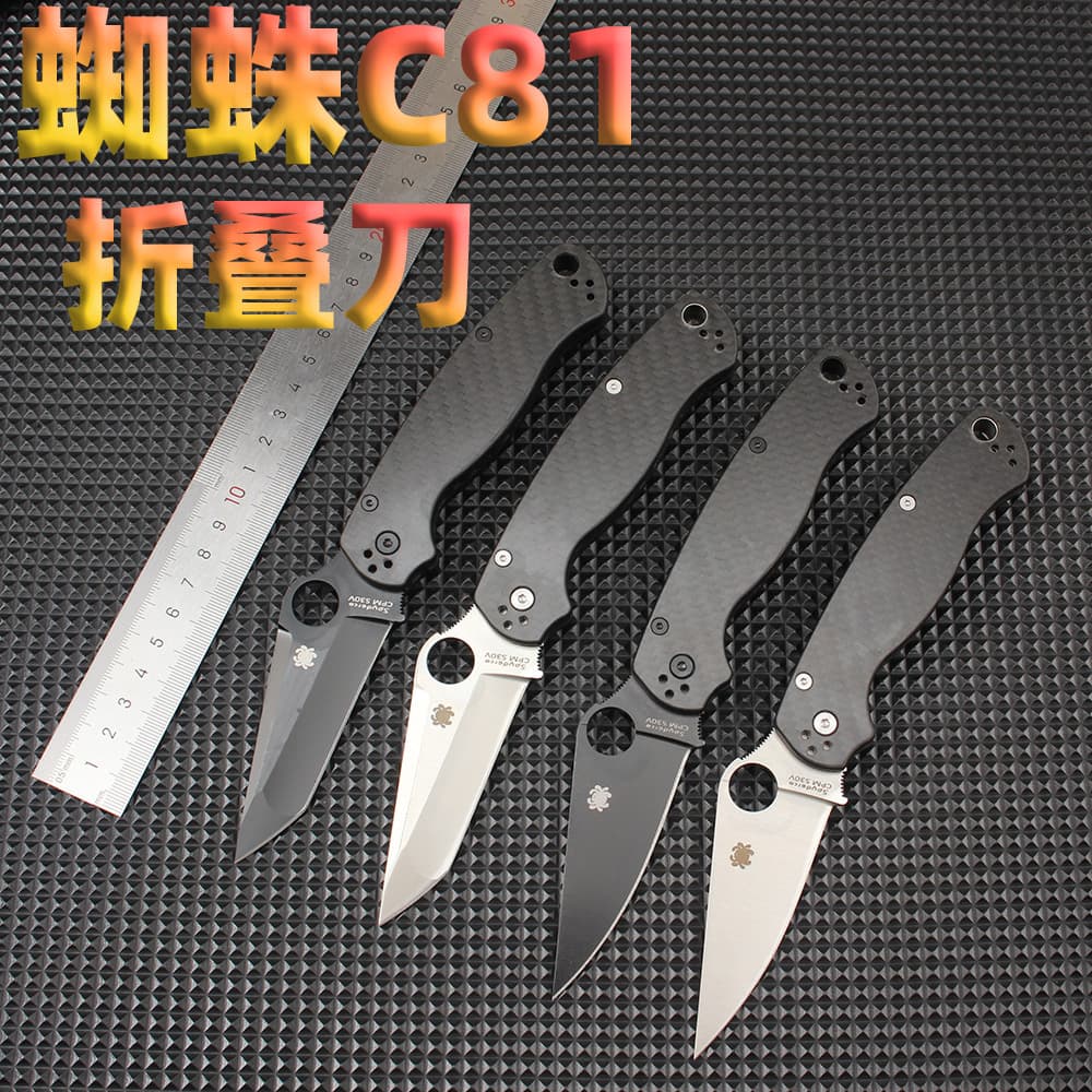 Cross-border bestseller Spyderco C81 folding knife carbon fiber handle sharp portable camping pocket survival knife