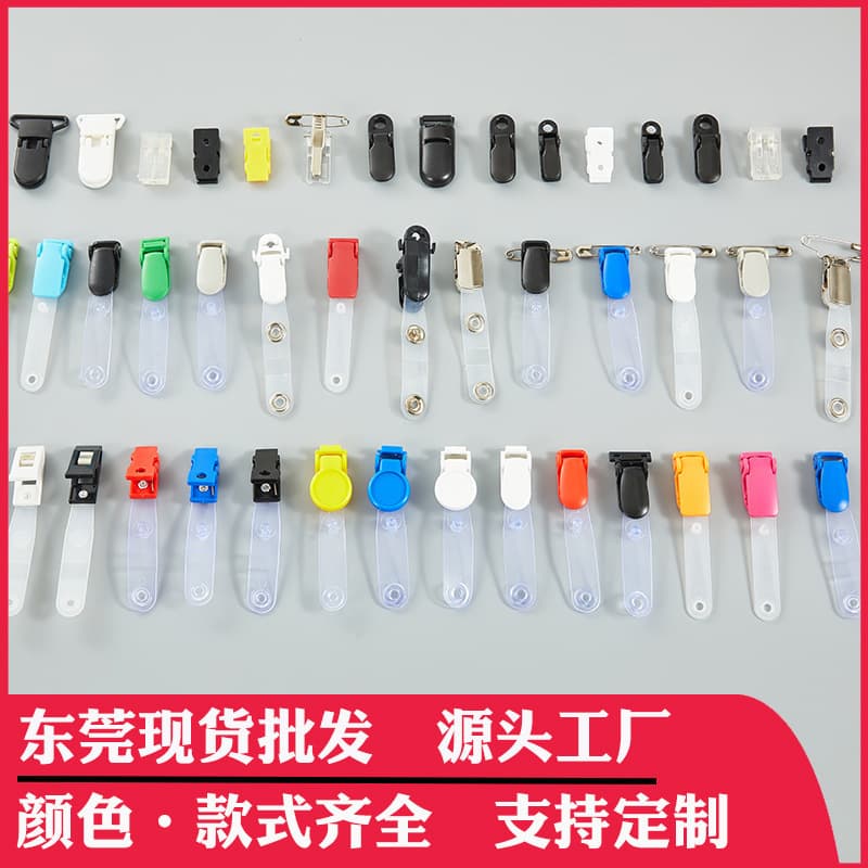 Wholesale Metal Flip Clip Smiley Face Id Card Holder Badge Holder Large English Brand Holder Plastic Work Permit Holder