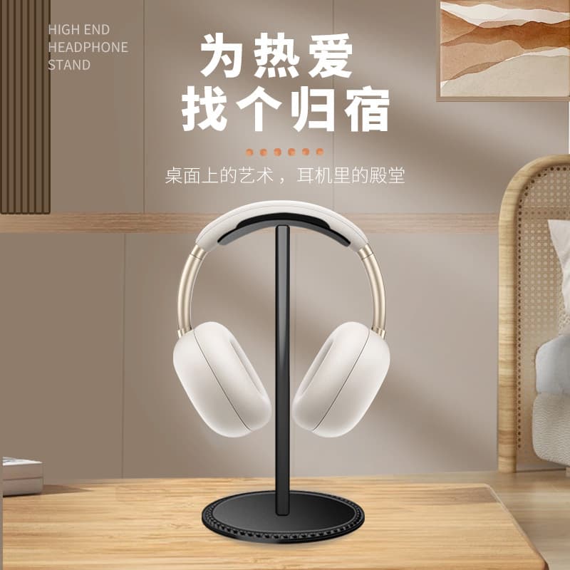 Private mold aluminum alloy headset stand custom LOGO desktop headphone display rack earphone storage cross-border