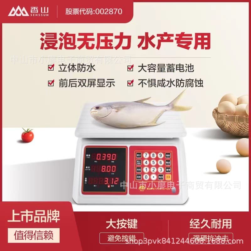 Xiangshan Brand Fully Waterproof Electronic Scale 30kg Commercial Market Scale Precision Scale for Seafood and Aquatic Products