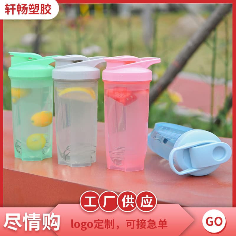 700ML large capacity portable shaker cup protein powder shaker cup fitness sports water cup gift cup customized LOGO