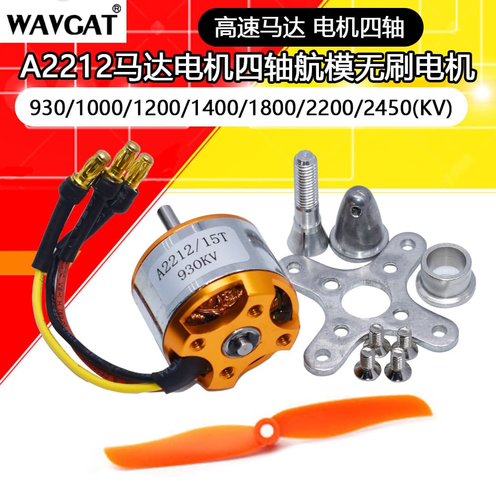 A2212 Brushless Motor for RC Models KV1000 KV1400 KV2200 High Speed Motor Quadcopter Motor