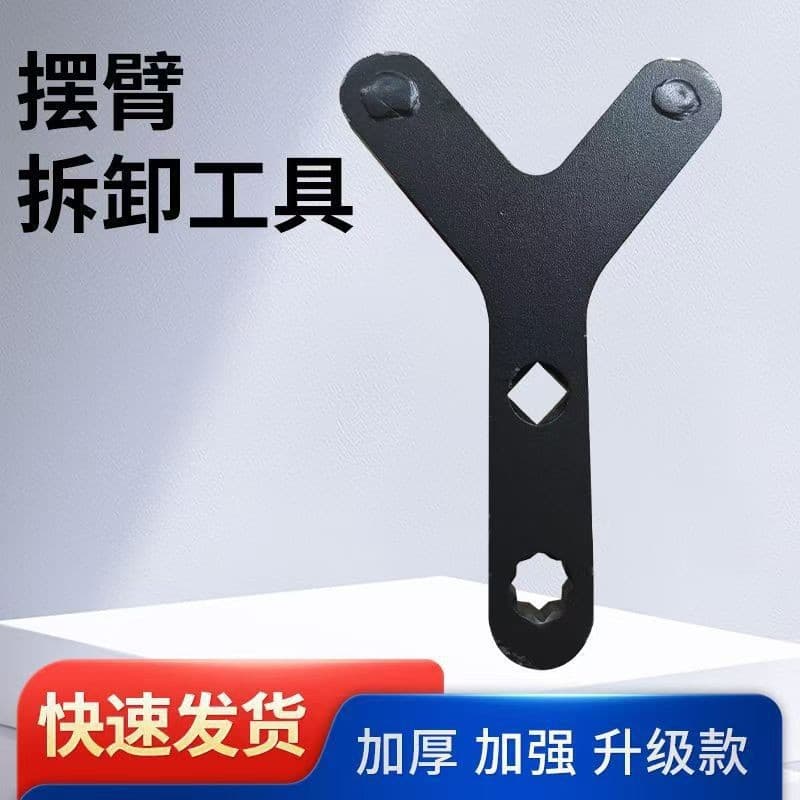 Cross-border Car Lower Control Arm and Ball Joint Removal Tool Black Swing Arm Removal Tool Metal Pry Tool