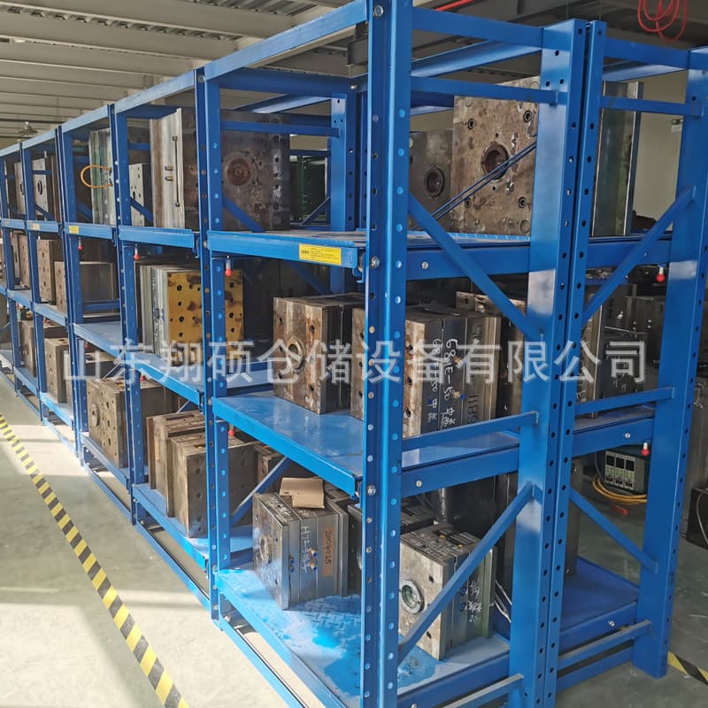 Mold racks, direct factory shipment, removable shelves, drawer-style shelf racks.