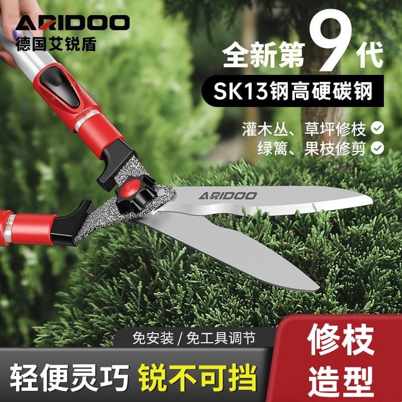 German pruning shears, lawn shears, gardening scissors, greening garden tools, fences, fruit trees, floral art, thick branch scissors wholesale