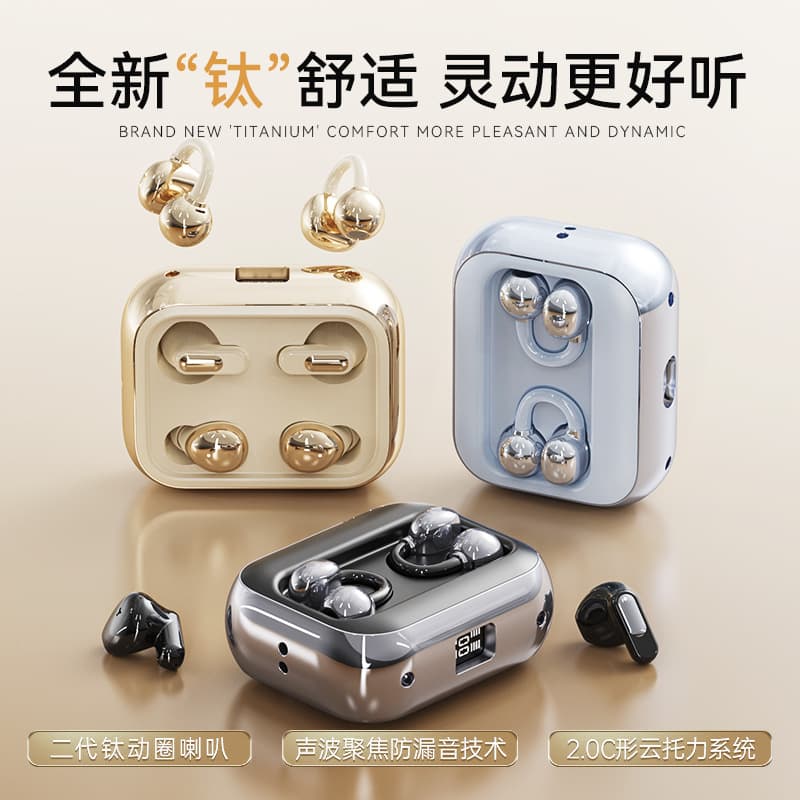 [6 Earbuds] Cross-Border Best-Selling Clip-On Hidden Bean-Style Wireless Bluetooth Earbuds, Noise Cancellation, Gaming Earbuds