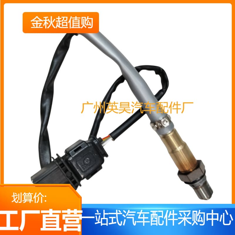 For Volkswagen Passat Golf Oxygen Sensor 06J906262AA 0258017270 234-5107