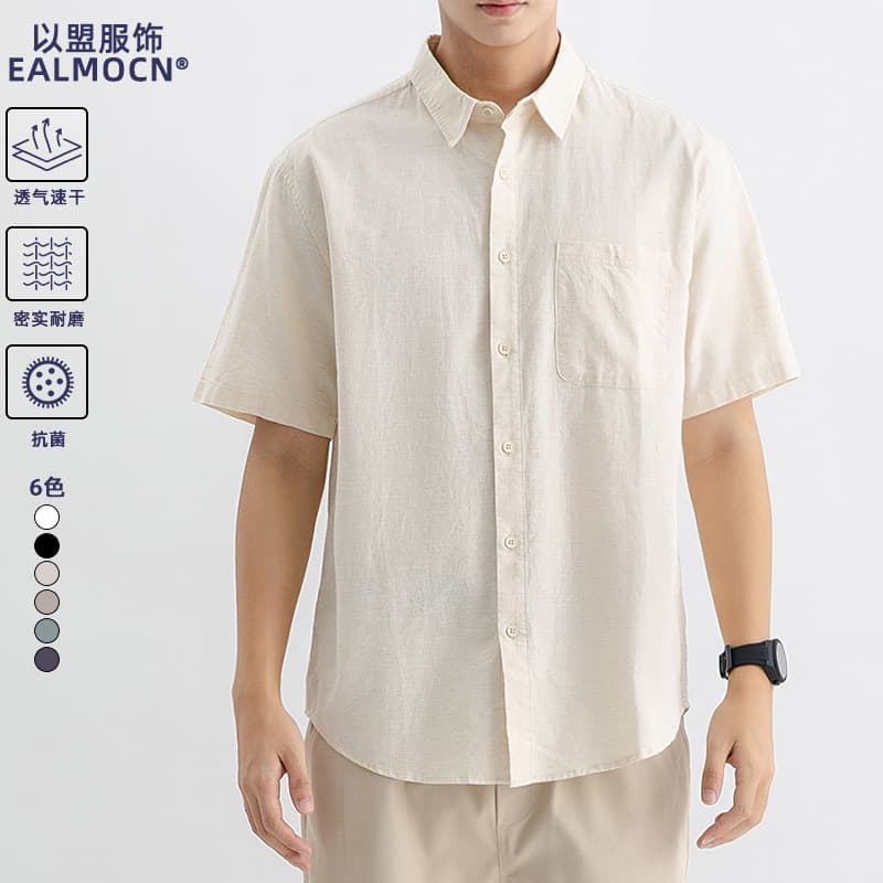 Ealocn Men's Summer Thin Linen Long Sleeve Casual Shirt Short Sleeve Breathable Antibacterial Sweat Absorbent Pocket Decorative