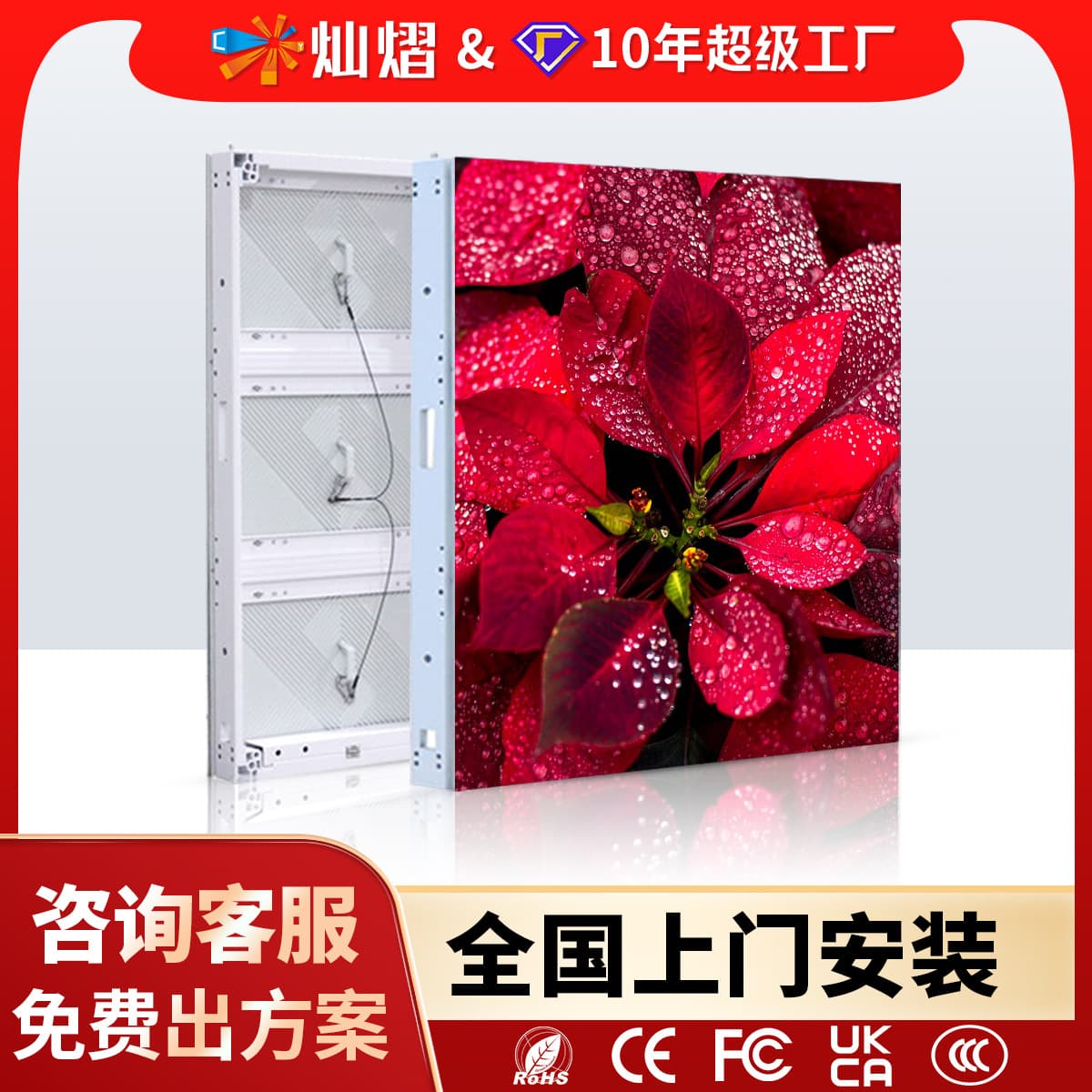 Outdoor Naked-Eye 3D LED Display Die-Cast Aluminum P5.7 P6.6 Energy-Saving Common Cathode LED Large Screen Shopping Mall Billboard