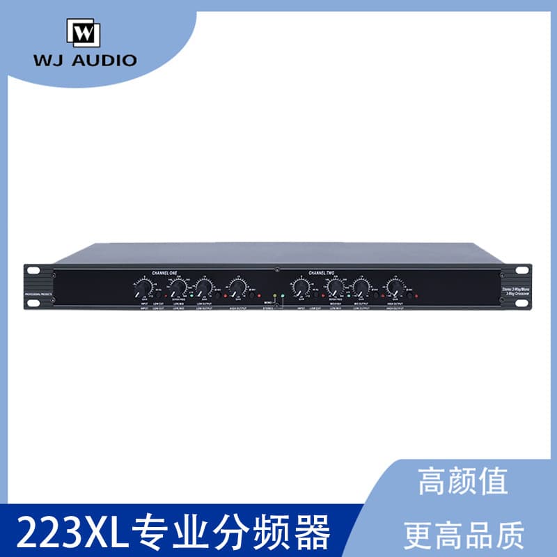 223XL Crossover for Outdoor Stage Performance Audio Sound System Stereo 2/3-Way Professional Crossover