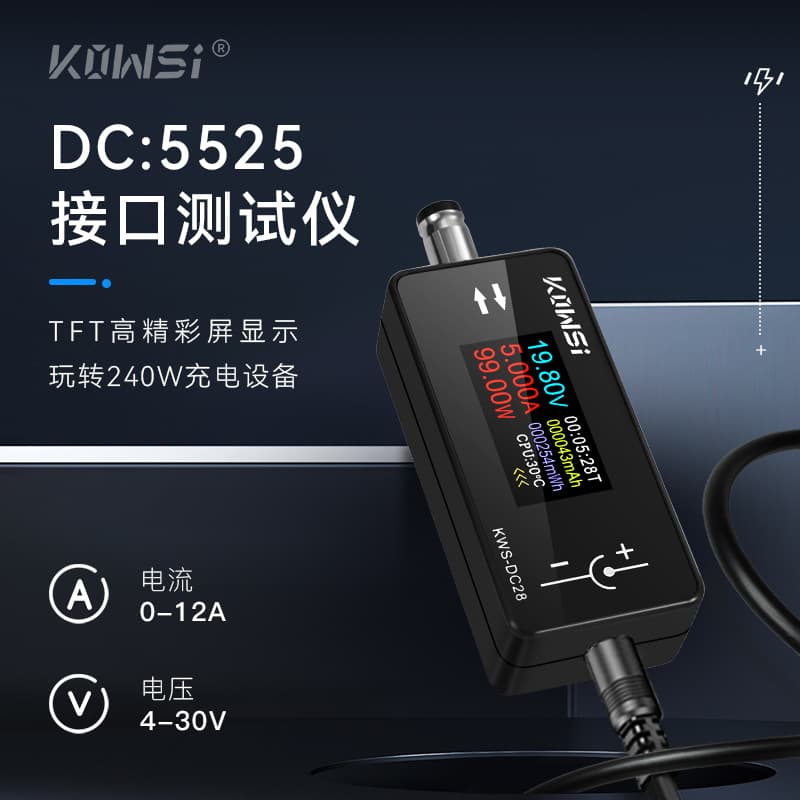 KWS-DC28 charging detector supports 12A high current DC5525 interface voltmeter power meter