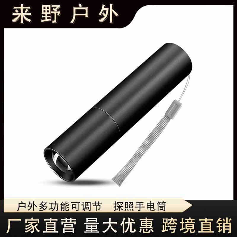 New COB mini Q5 aluminum alloy strong light flashlight outdoor lighting multi-function USB charging gift small flashlight