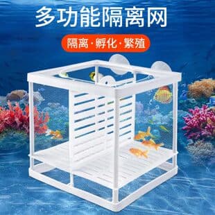 Aquarium Specific Isolation Net Isolation Box Guppy Betta Incubation Breeding Box Aquarium Floating Partition Breeding Box