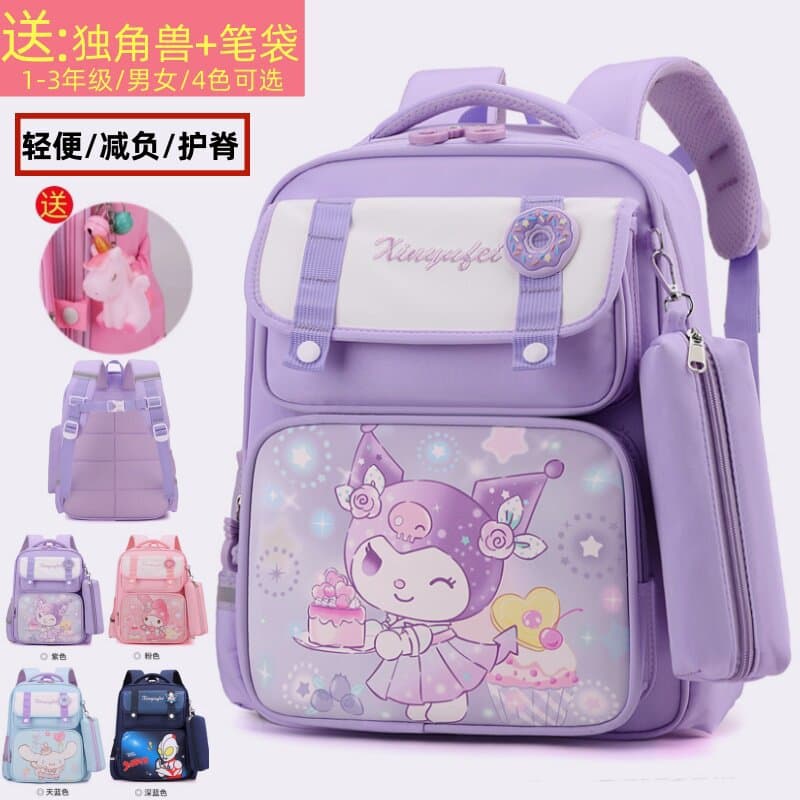 Elementary School Backpack for Girls Grades 1-3, Boys Lightweight Spine Protection Reduced Burden Cute Kuromi Children's Shoulder Bag