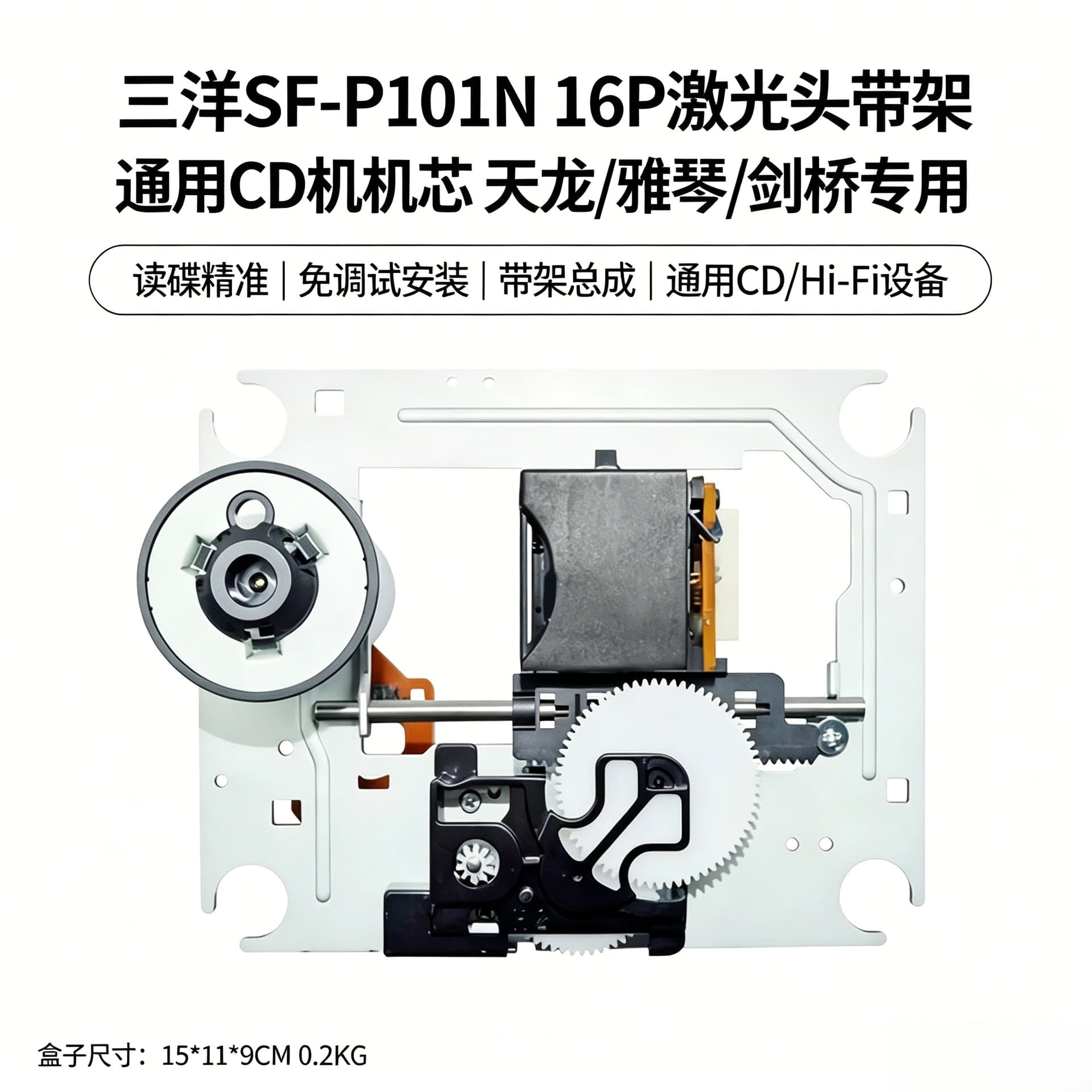 Optoelectronic Components - Photodiode Arrays PDA